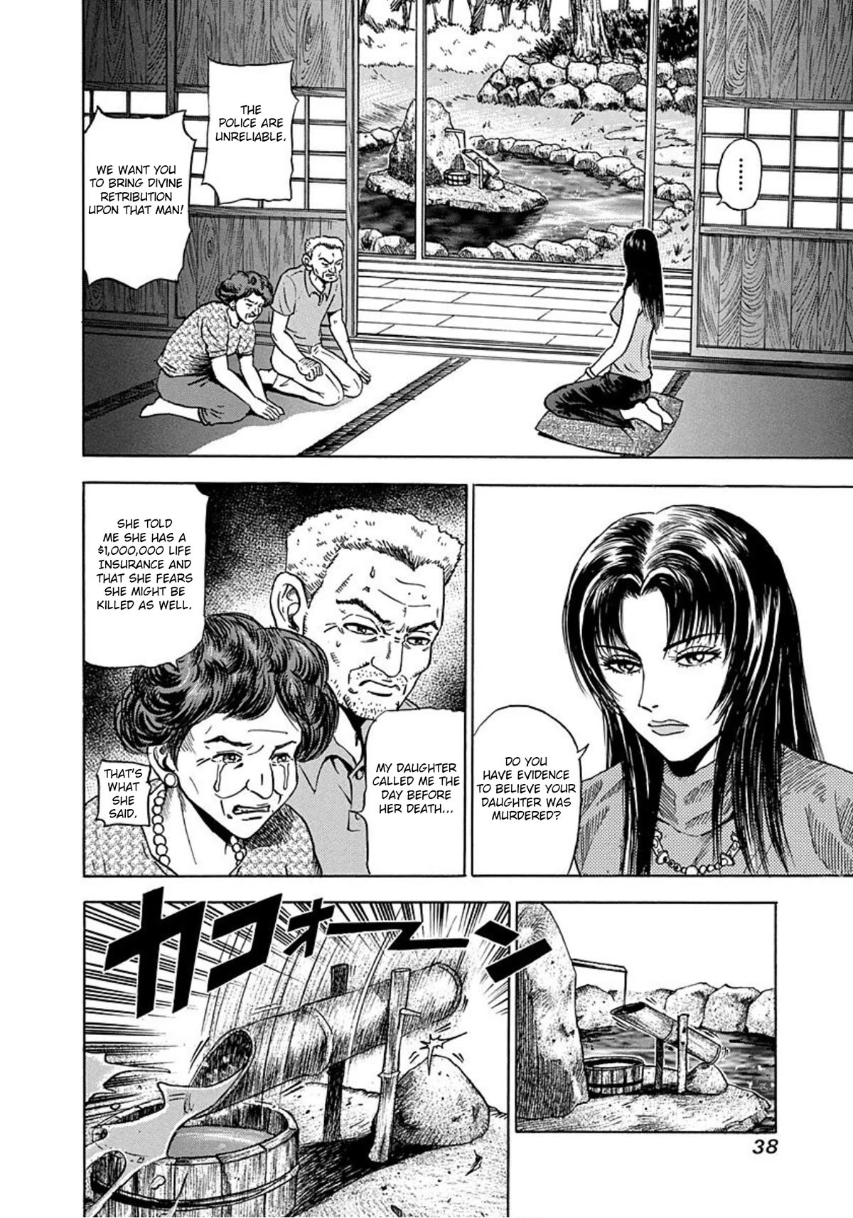Revenge Shop Chapter 2 - Page 4