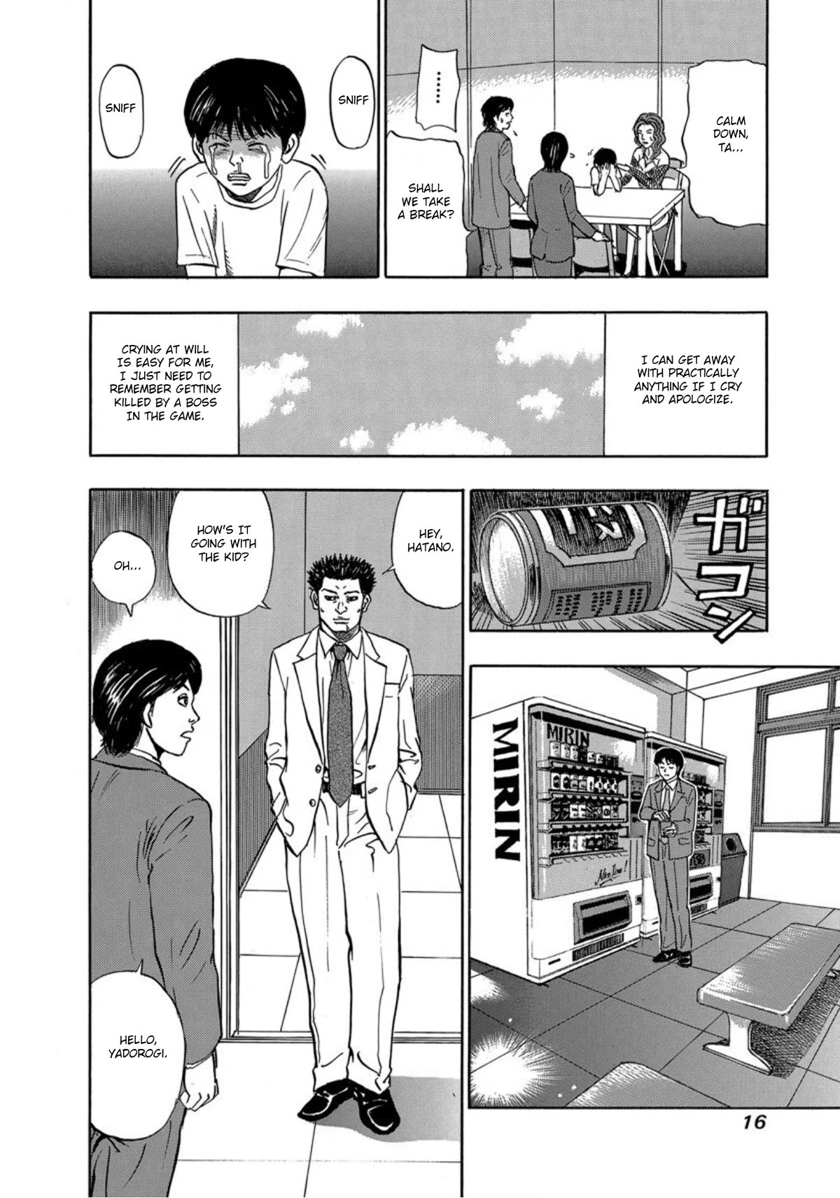 Revenge Shop Chapter 20 - Page 14