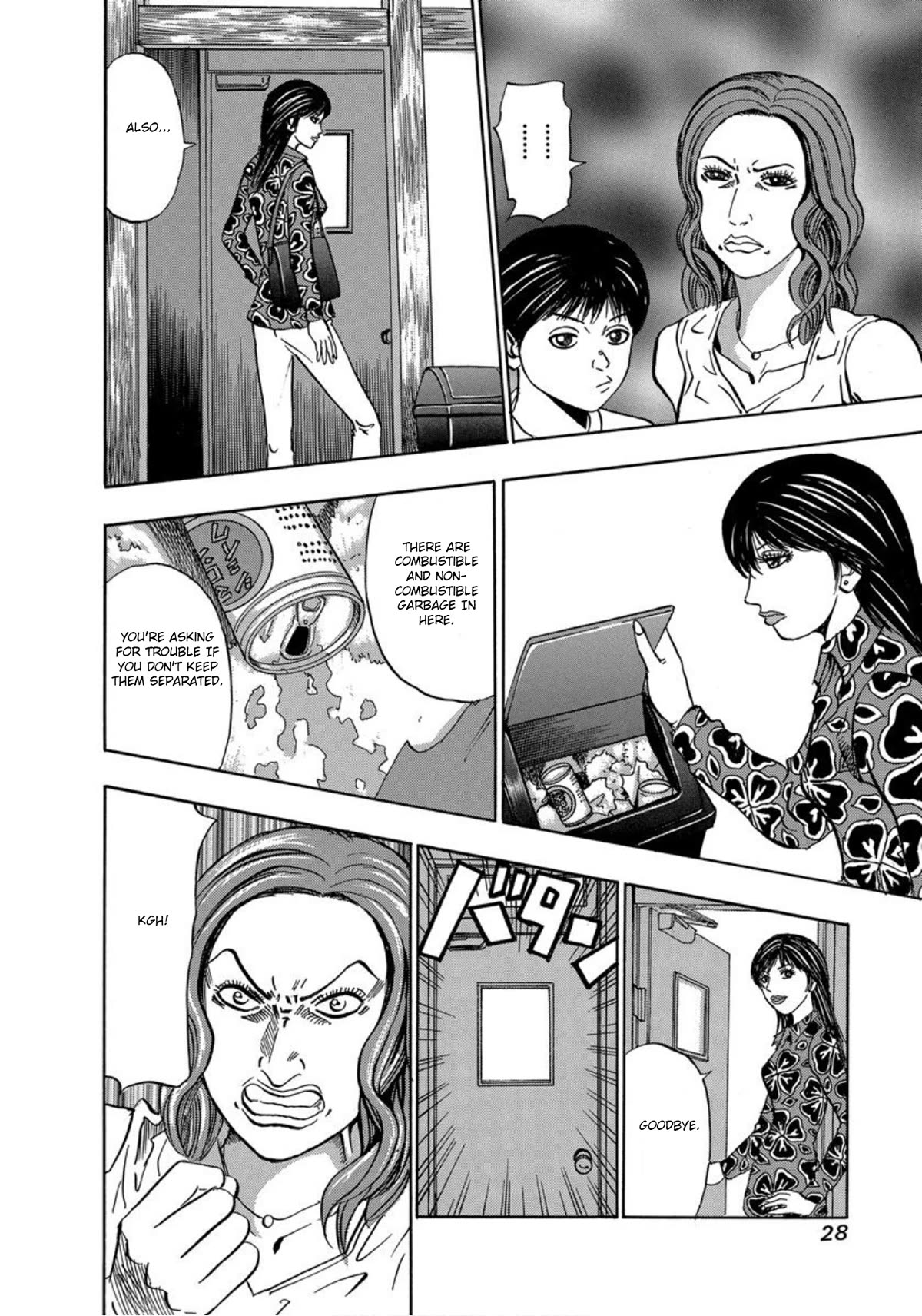 Revenge Shop Chapter 20 - Page 26