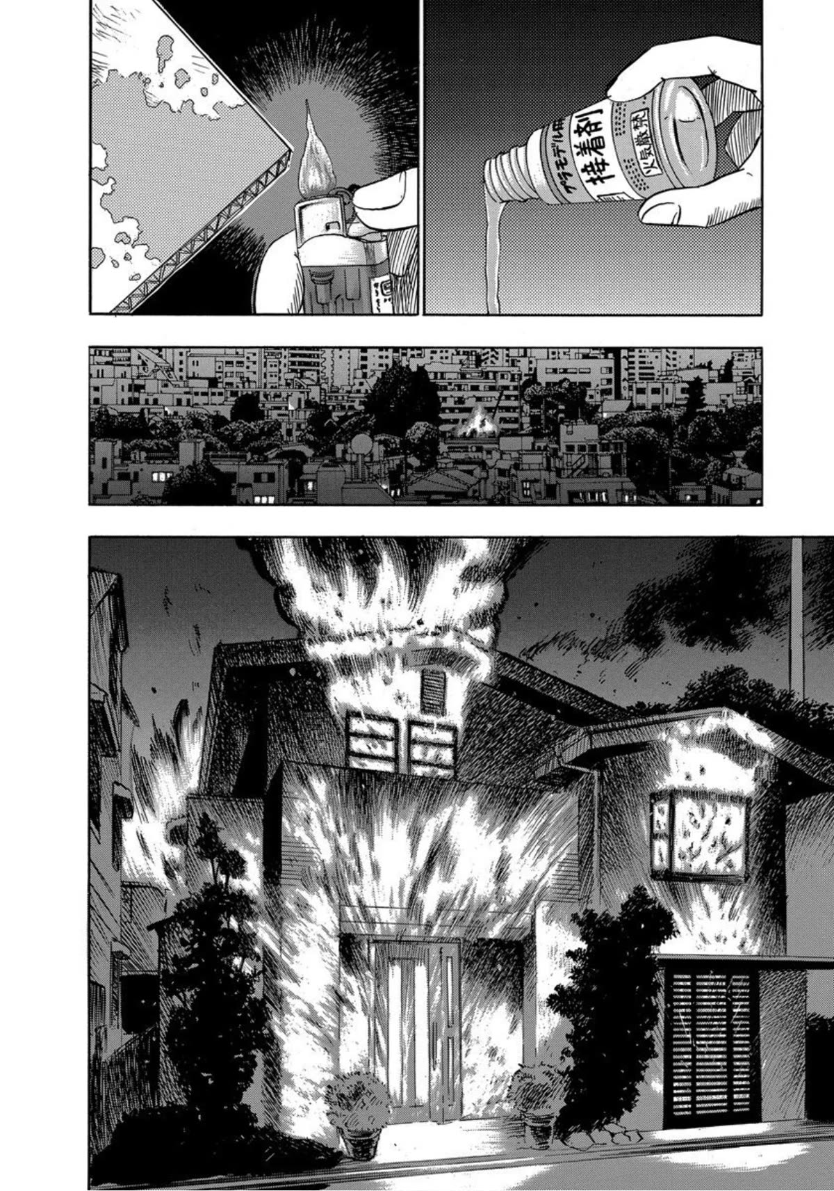 Revenge Shop Chapter 20 - Page 4