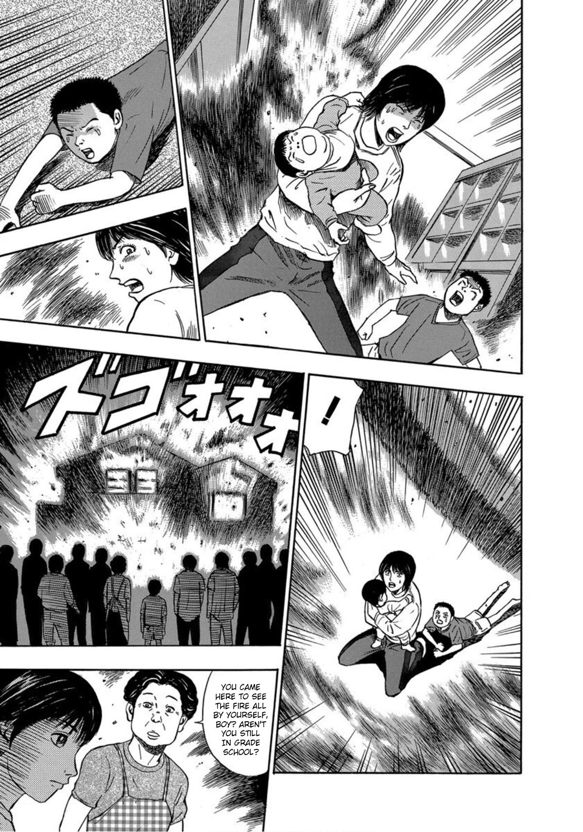 Revenge Shop Chapter 20 - Page 5