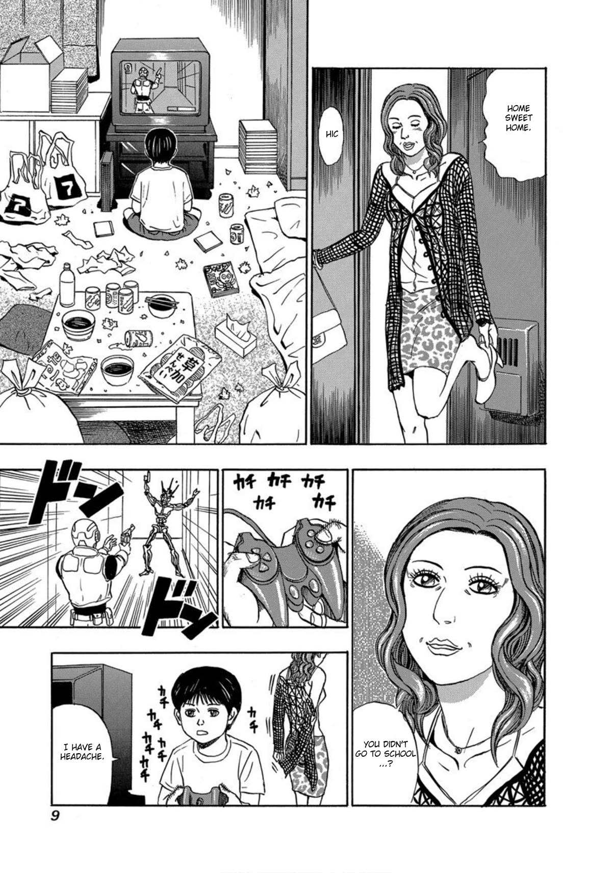 Revenge Shop Chapter 20 - Page 7