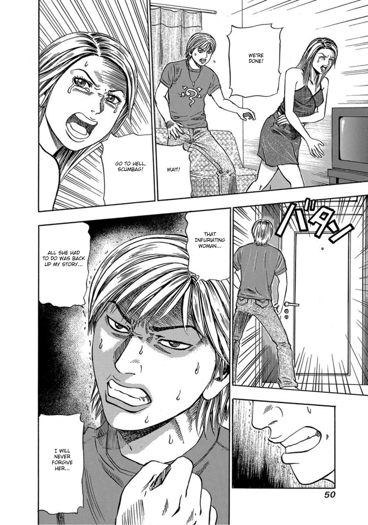 Revenge Shop Chapter 21 - Page 8