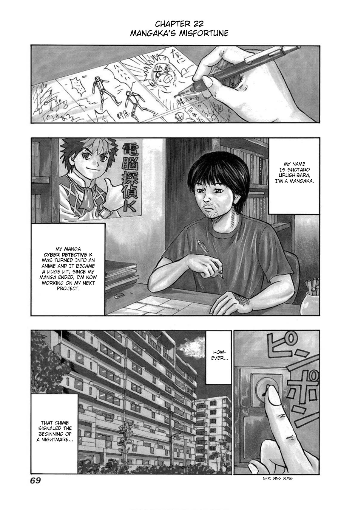 Revenge Shop Chapter 22 - Page 1
