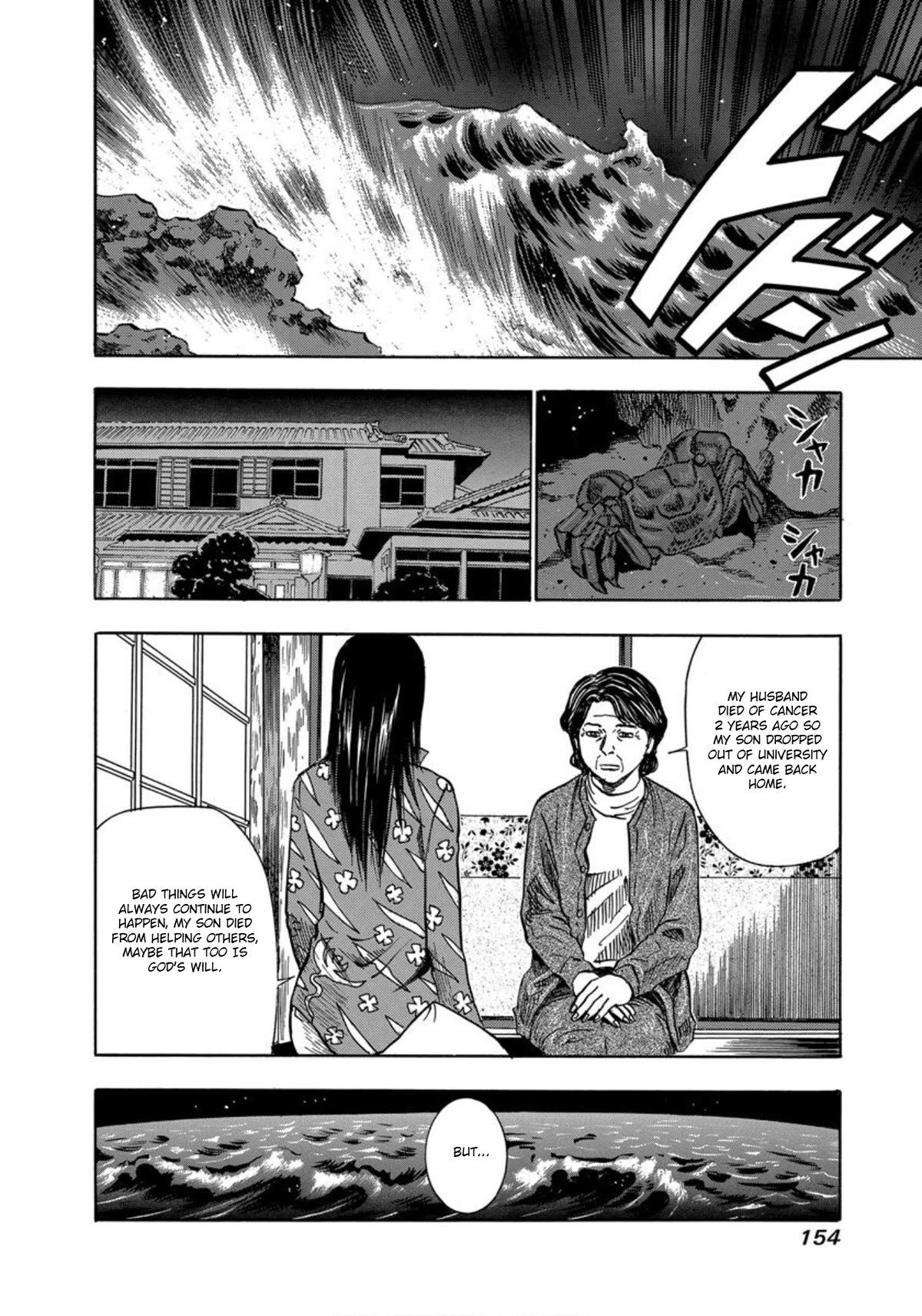 Revenge Shop Chapter 24 - Page 11