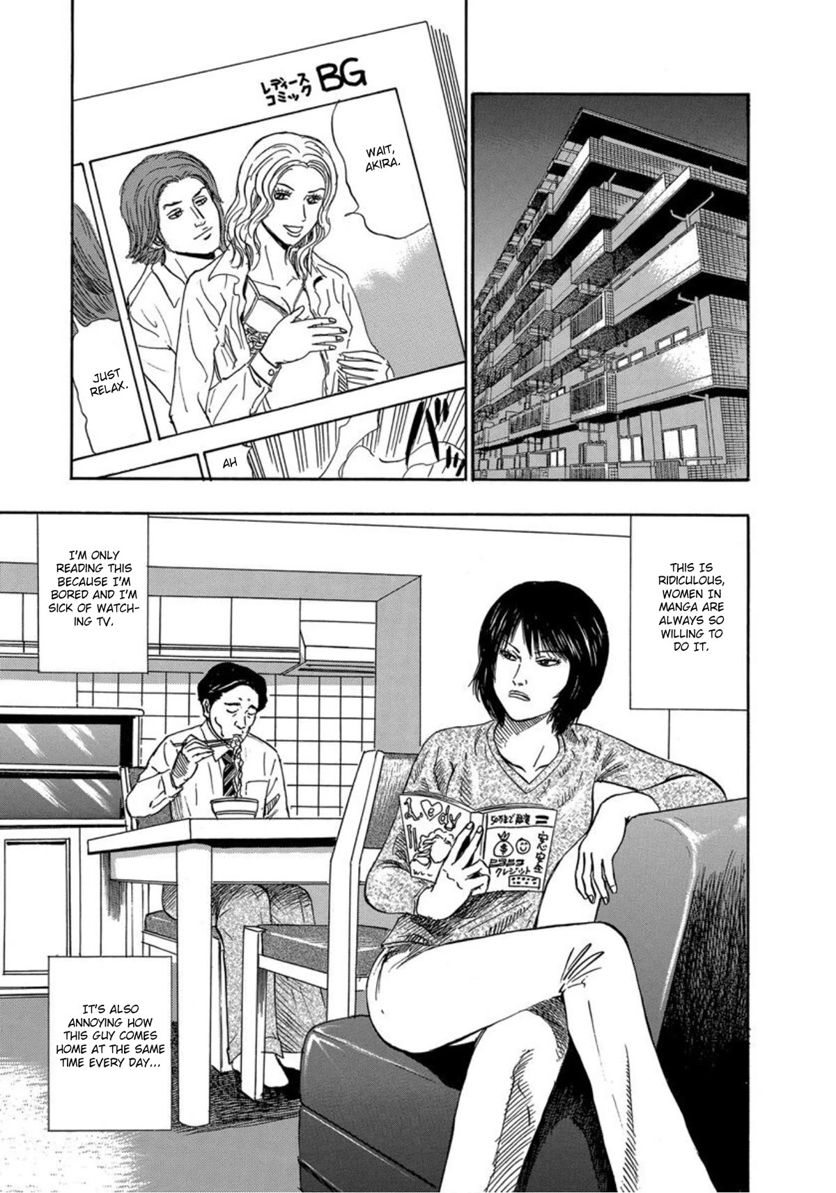 Revenge Shop Chapter 25 - Page 2