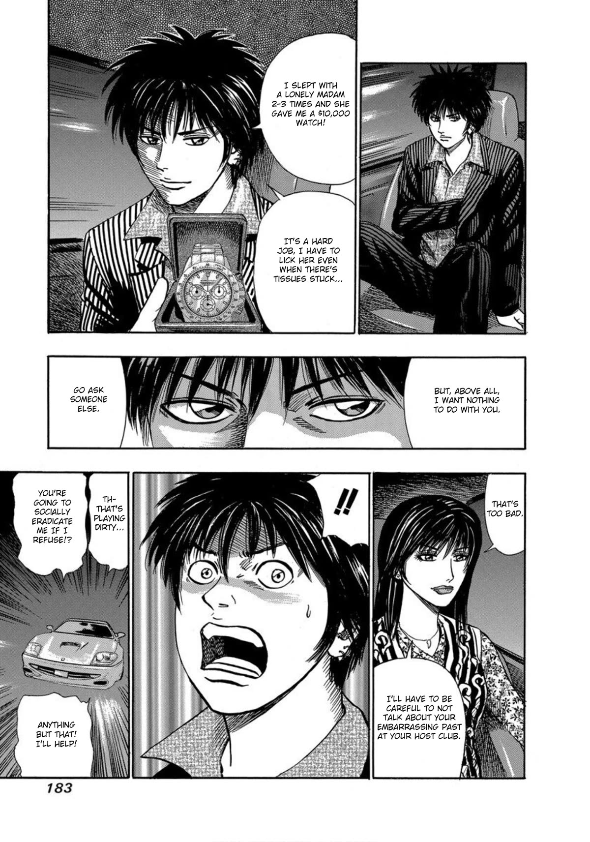 Revenge Shop Chapter 25 - Page 12