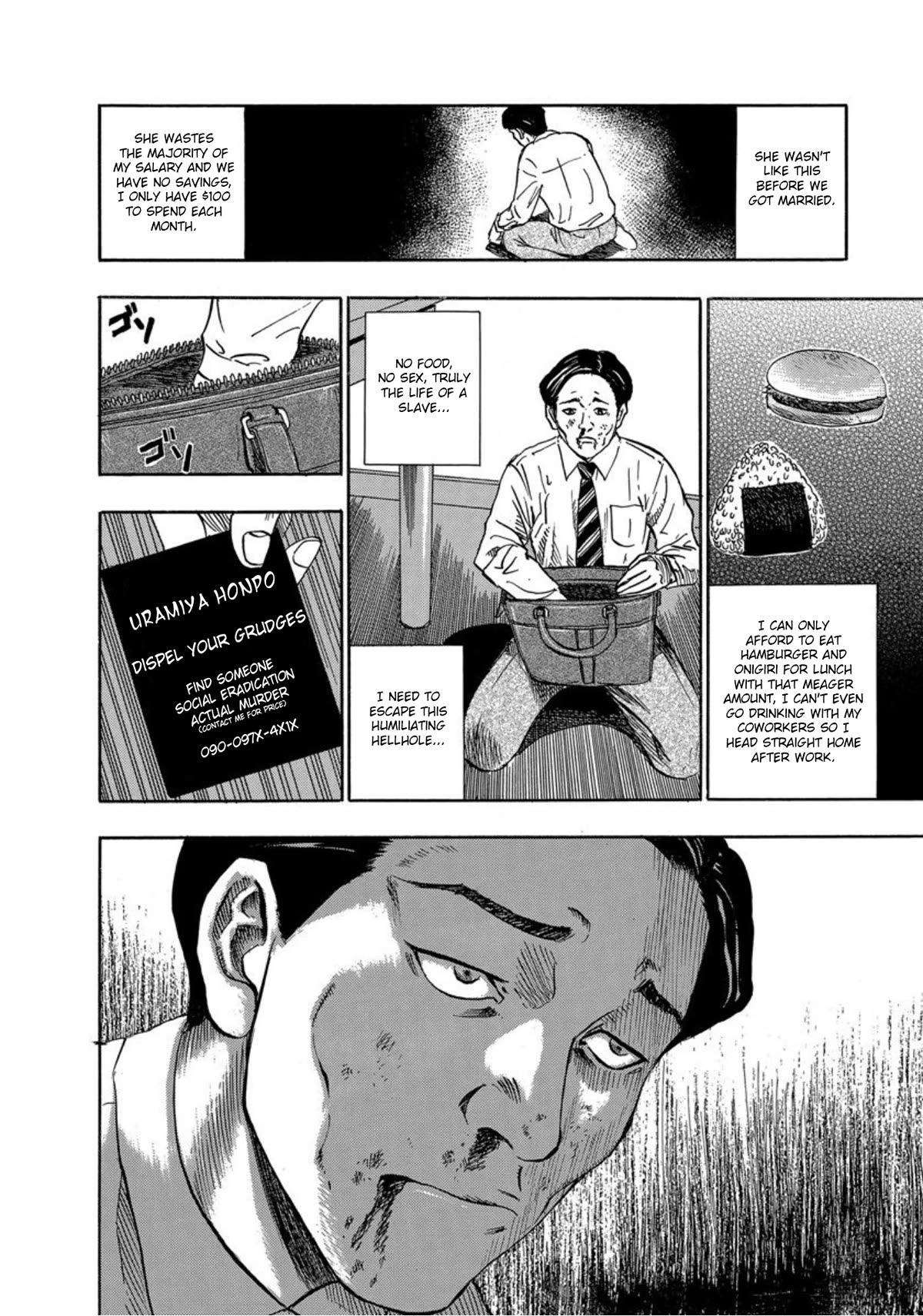 Revenge Shop Chapter 25 - Page 7