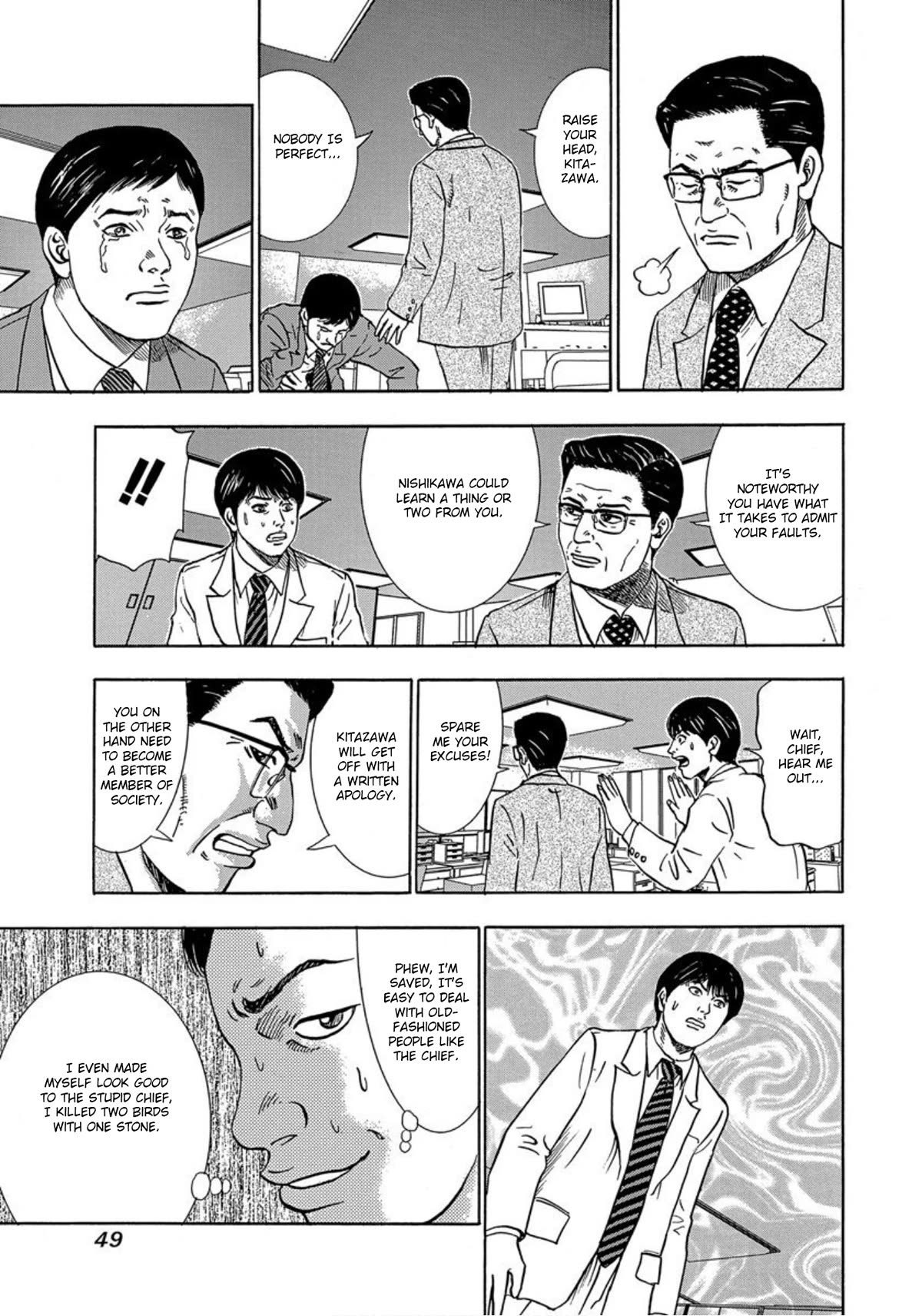 Revenge Shop Chapter 27 - Page 13