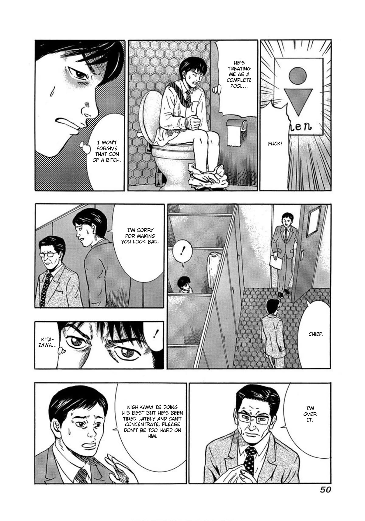 Revenge Shop Chapter 27 - Page 14