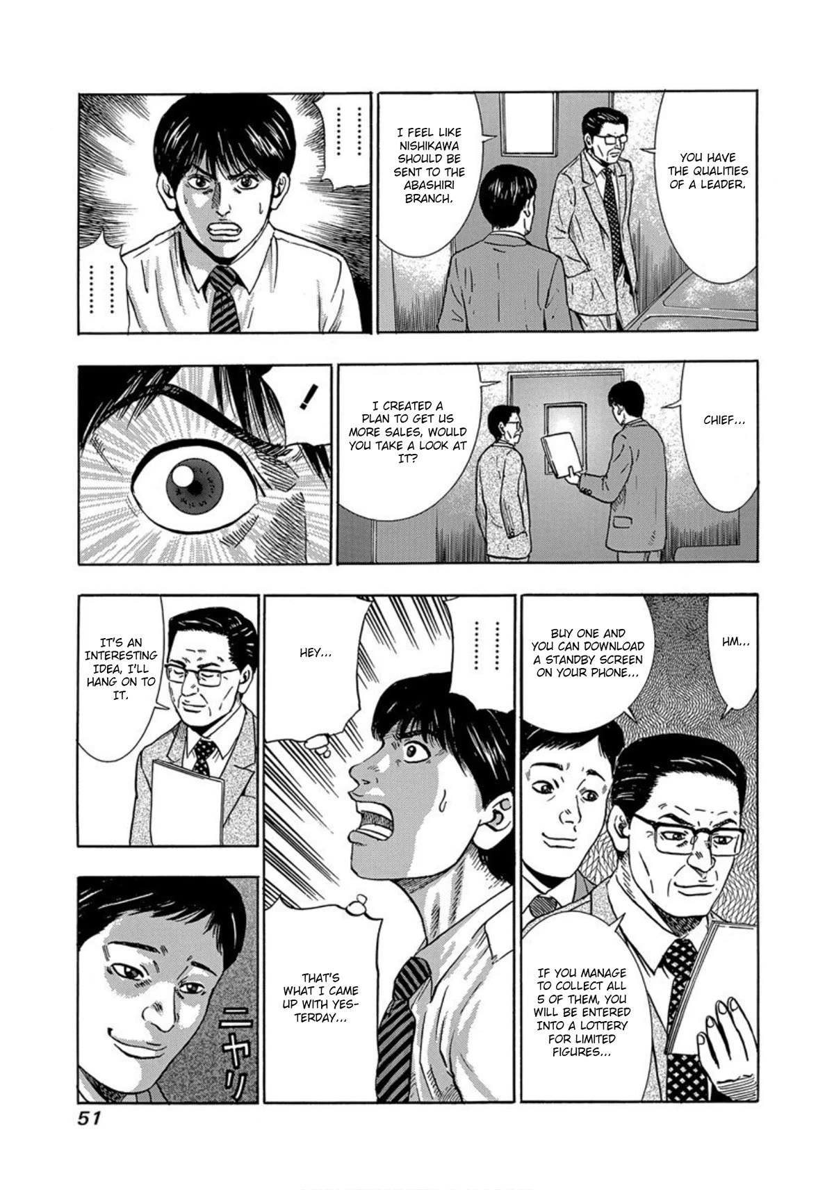 Revenge Shop Chapter 27 - Page 15