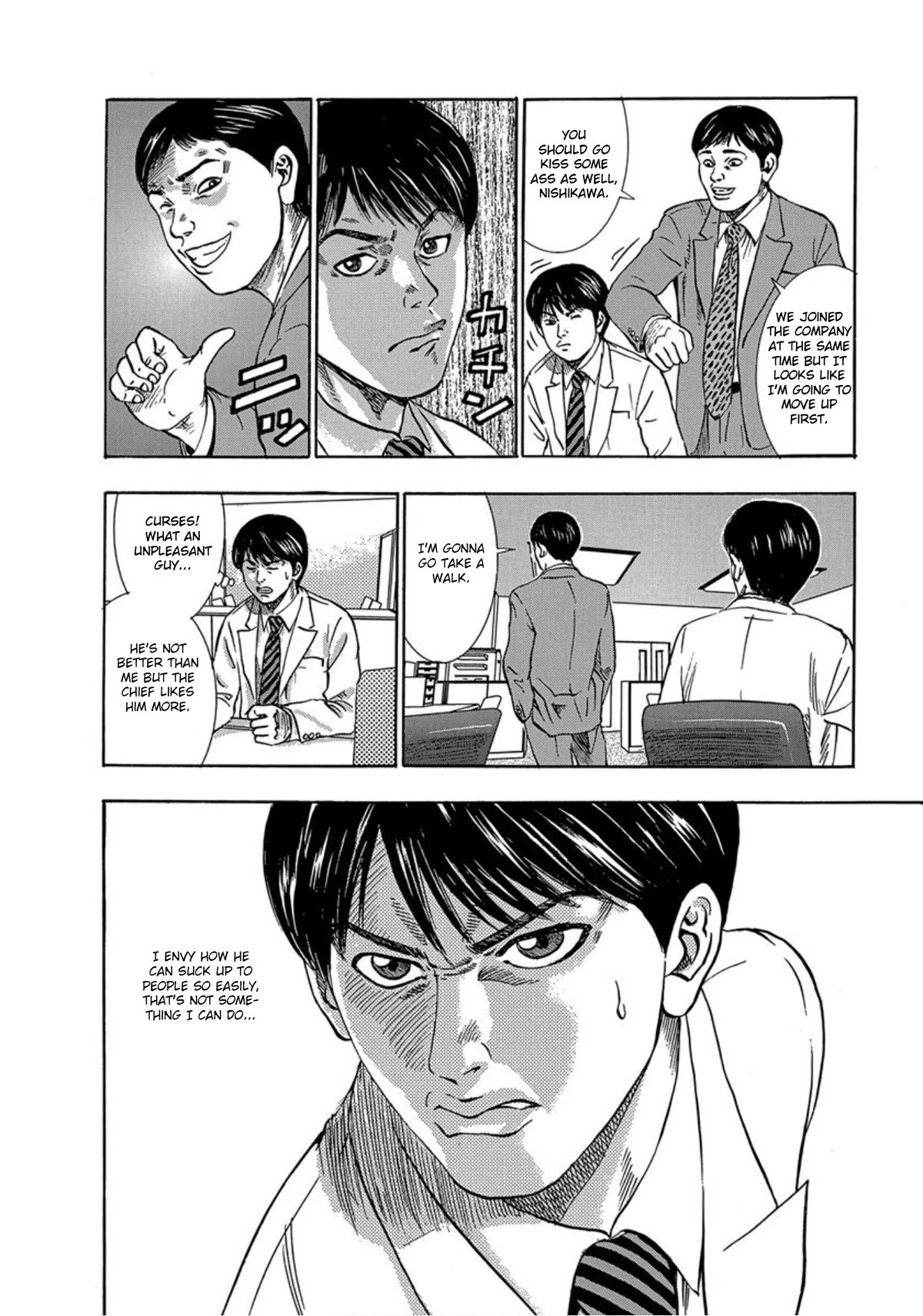 Revenge Shop Chapter 27 - Page 6