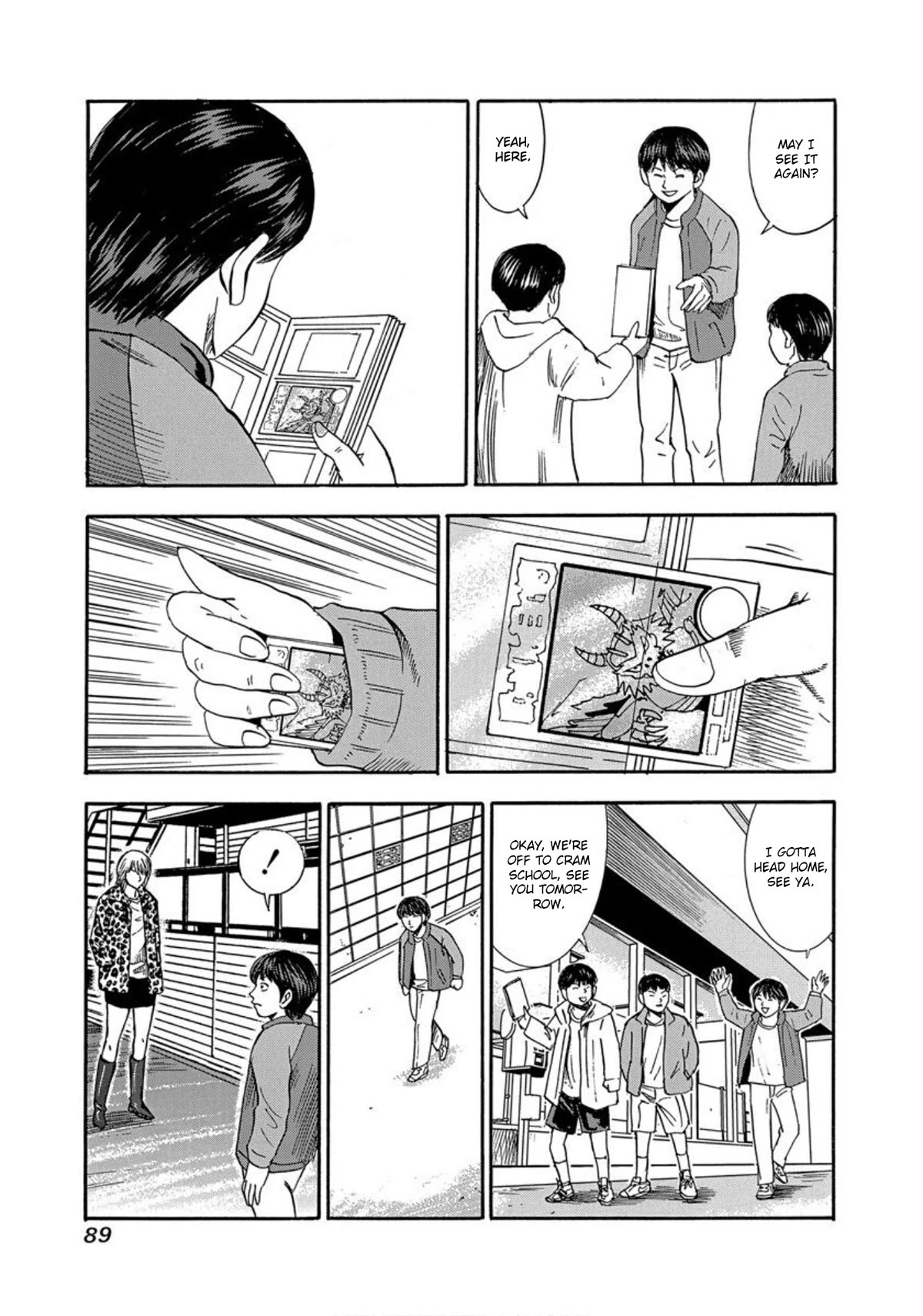 Revenge Shop Chapter 28 - Page 23