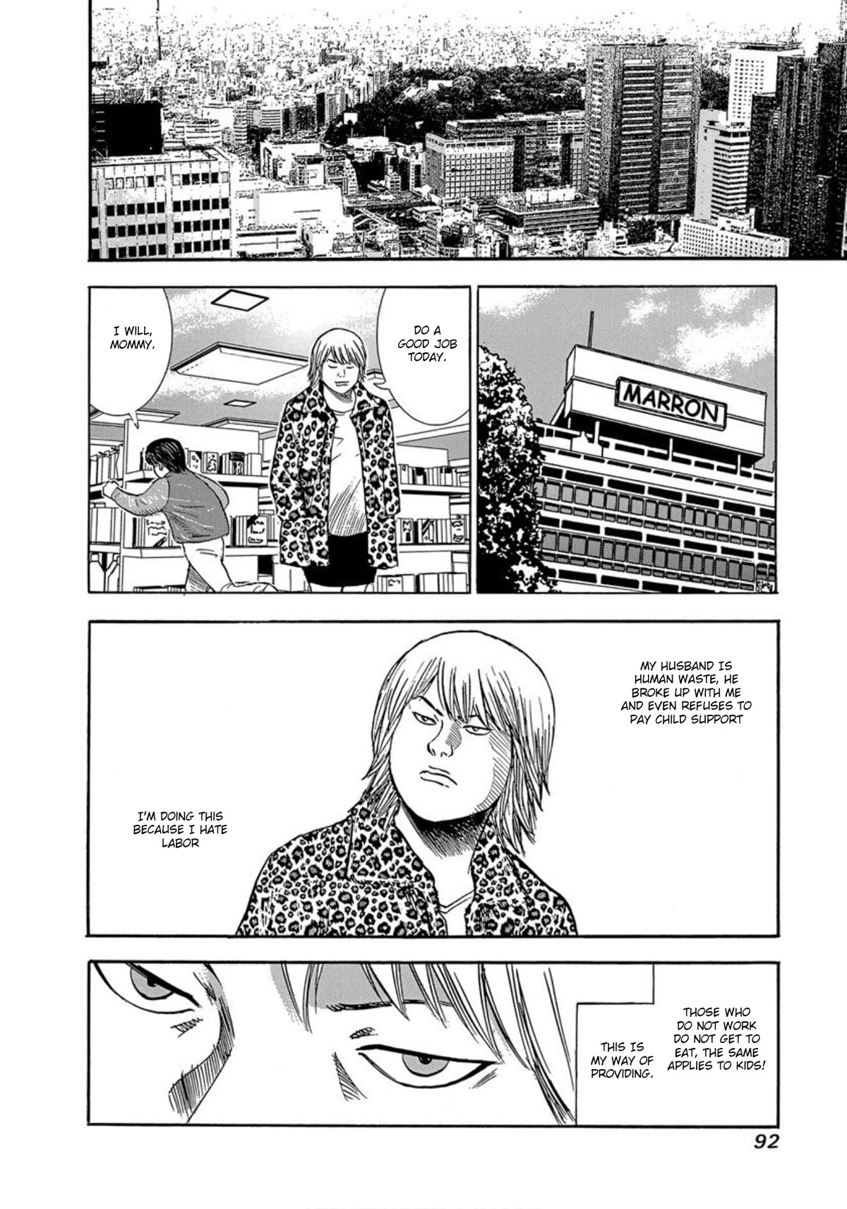 Revenge Shop Chapter 28 - Page 26