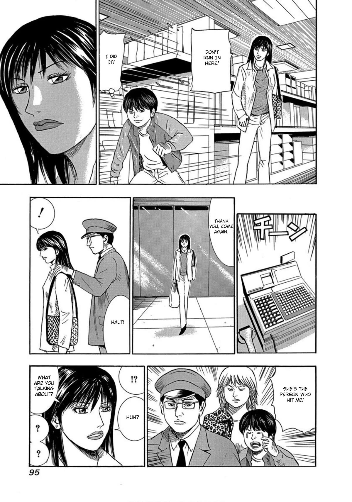 Revenge Shop Chapter 28 - Page 29