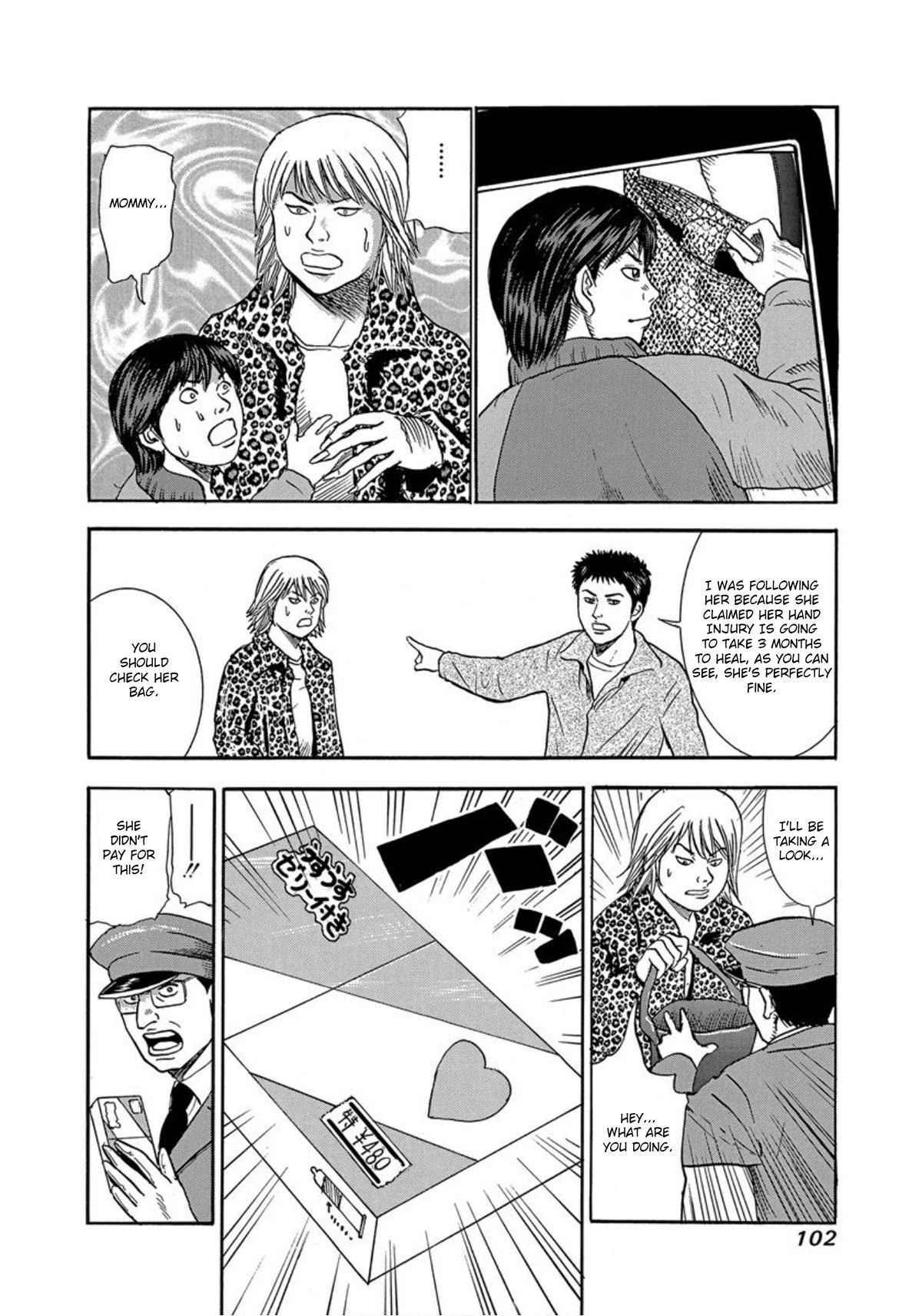 Revenge Shop Chapter 28 - Page 36