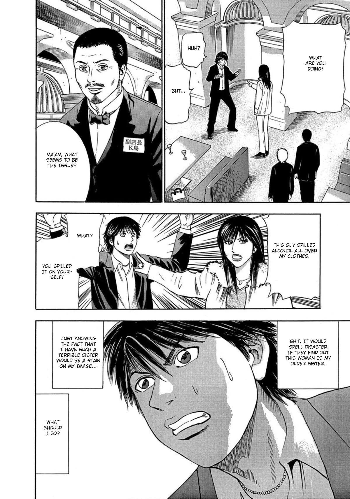 Revenge Shop Chapter 29 - Page 16