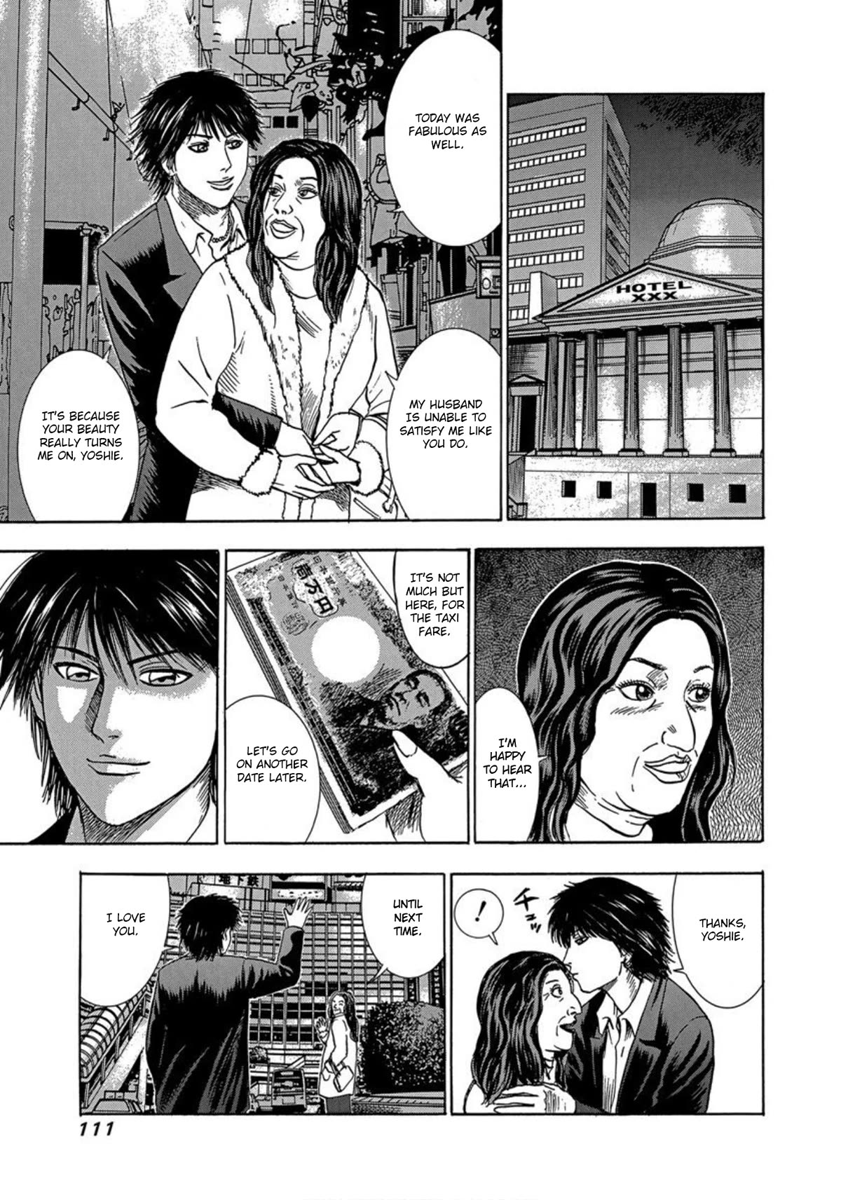 Revenge Shop Chapter 29 - Page 3
