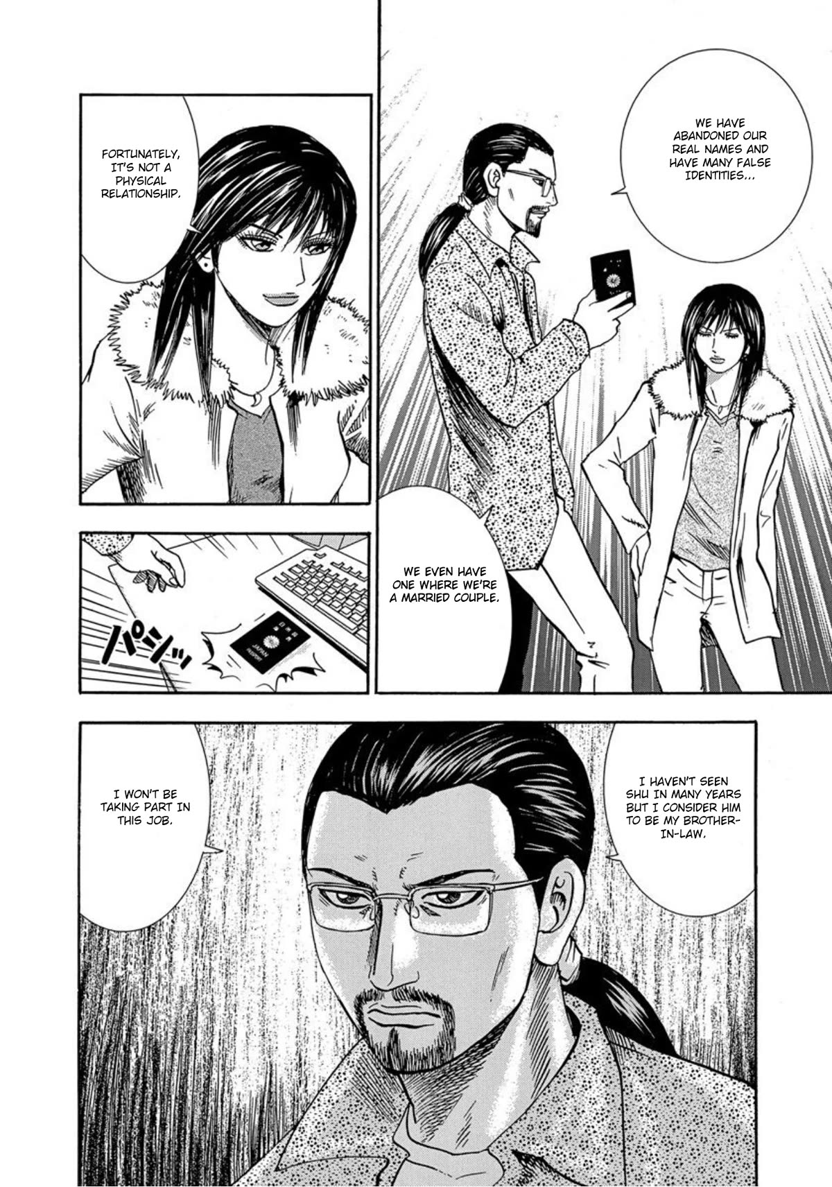 Revenge Shop Chapter 29 - Page 8