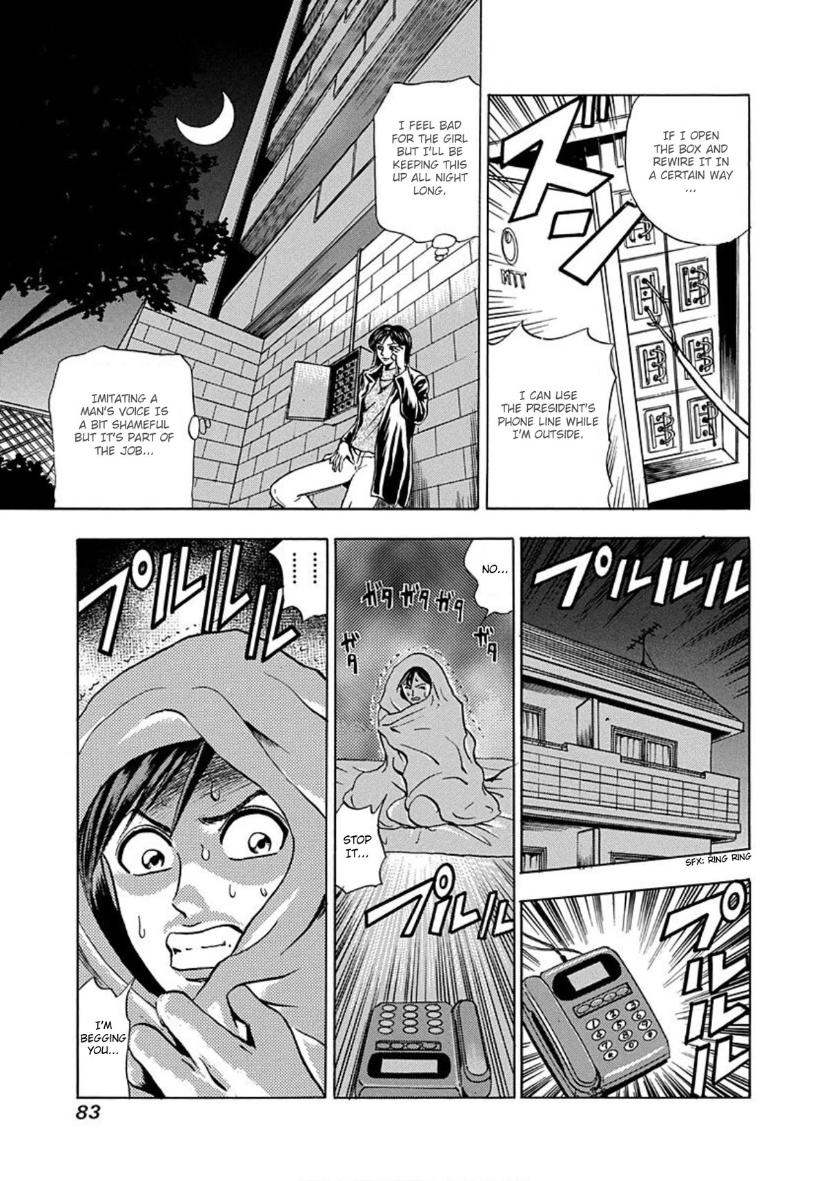 Revenge Shop Chapter 3 - Page 17