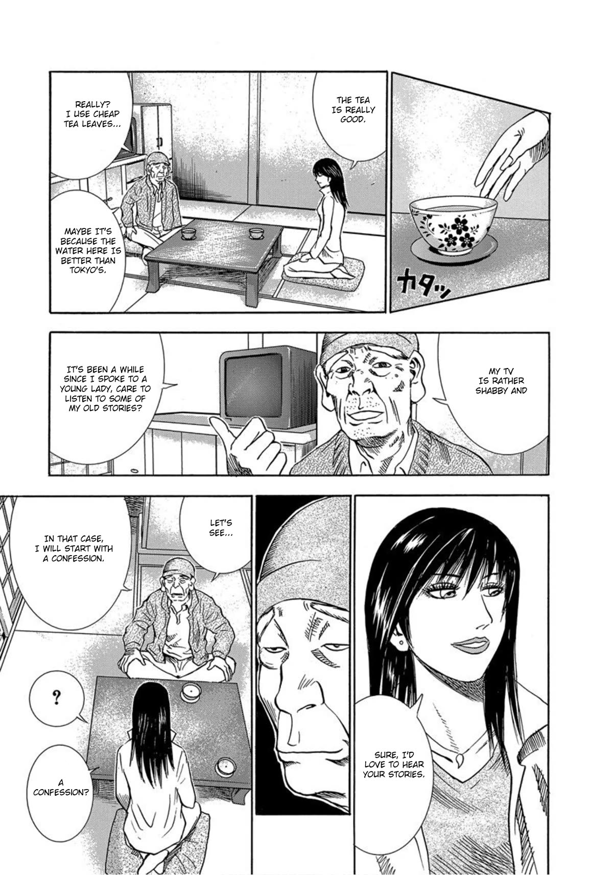 Revenge Shop Chapter 30 - Page 7