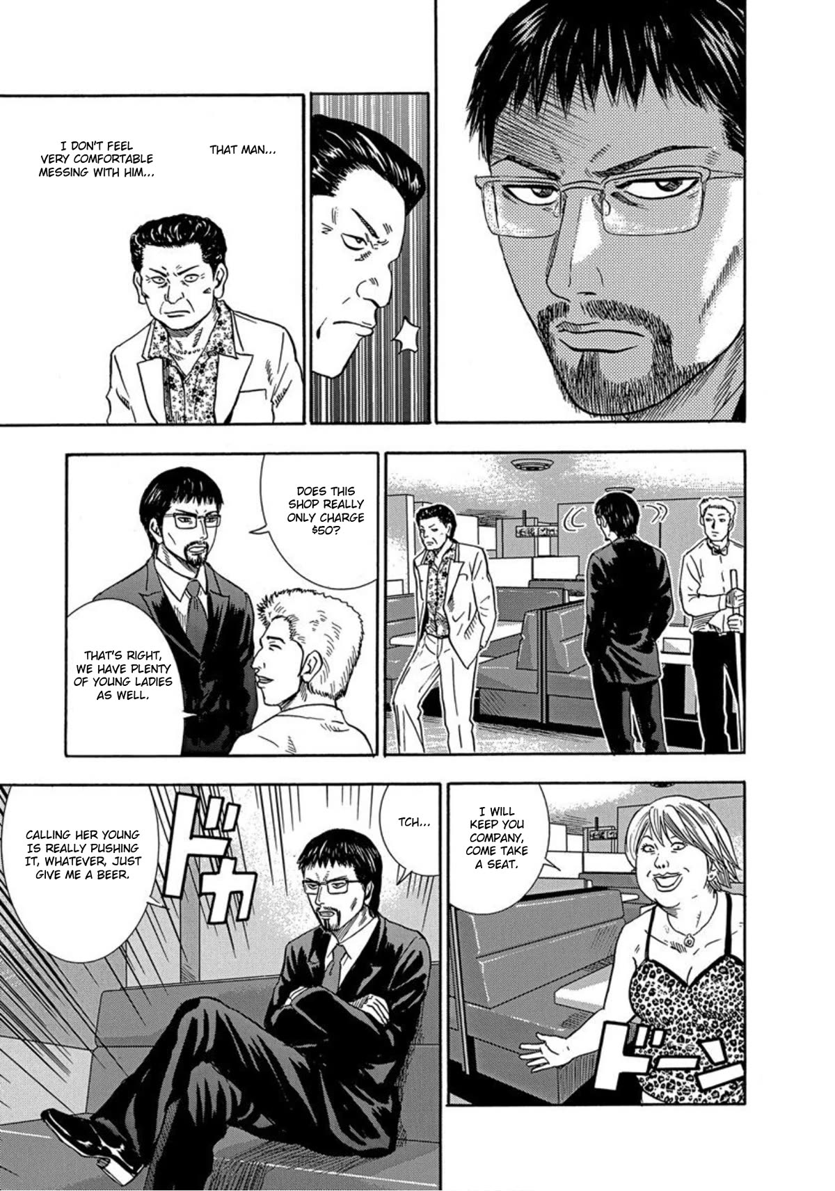 Revenge Shop Chapter 31 - Page 19