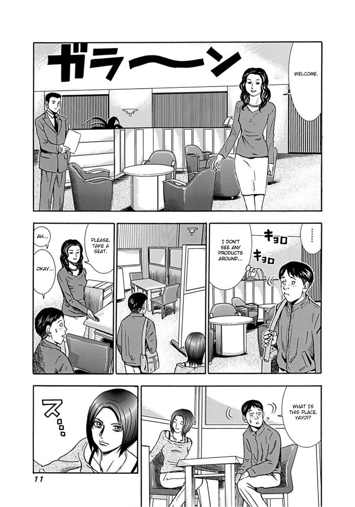 Revenge Shop Chapter 32 - Page 8