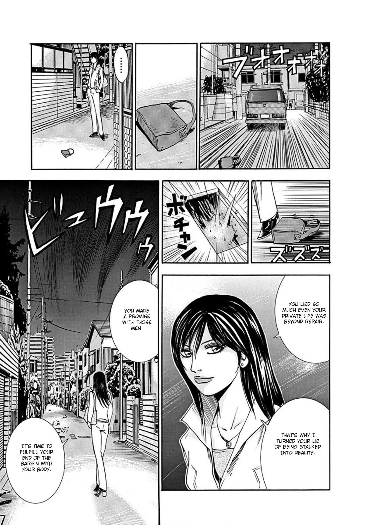 Revenge Shop Chapter 33 - Page 24