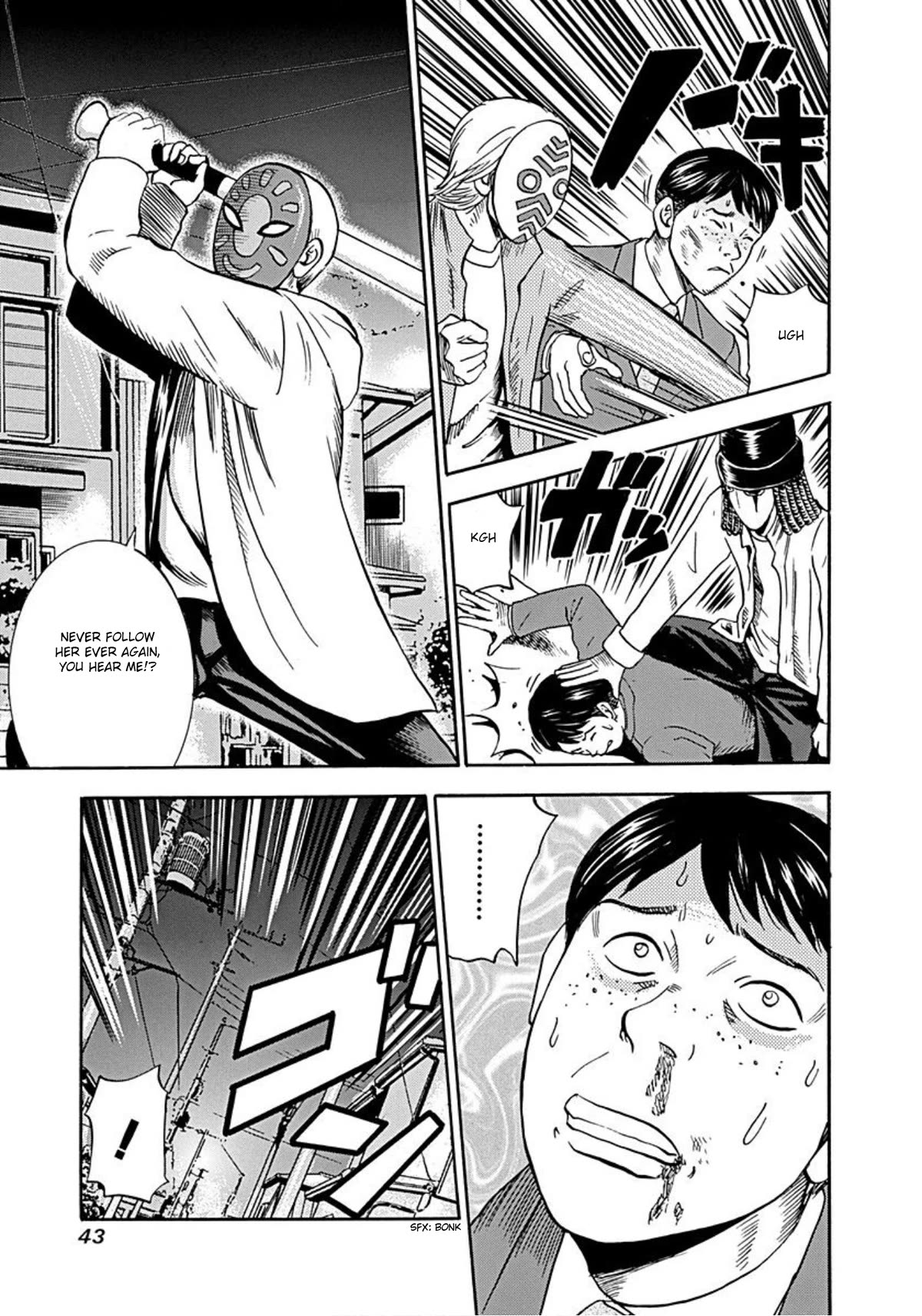 Revenge Shop Chapter 33 - Page 6