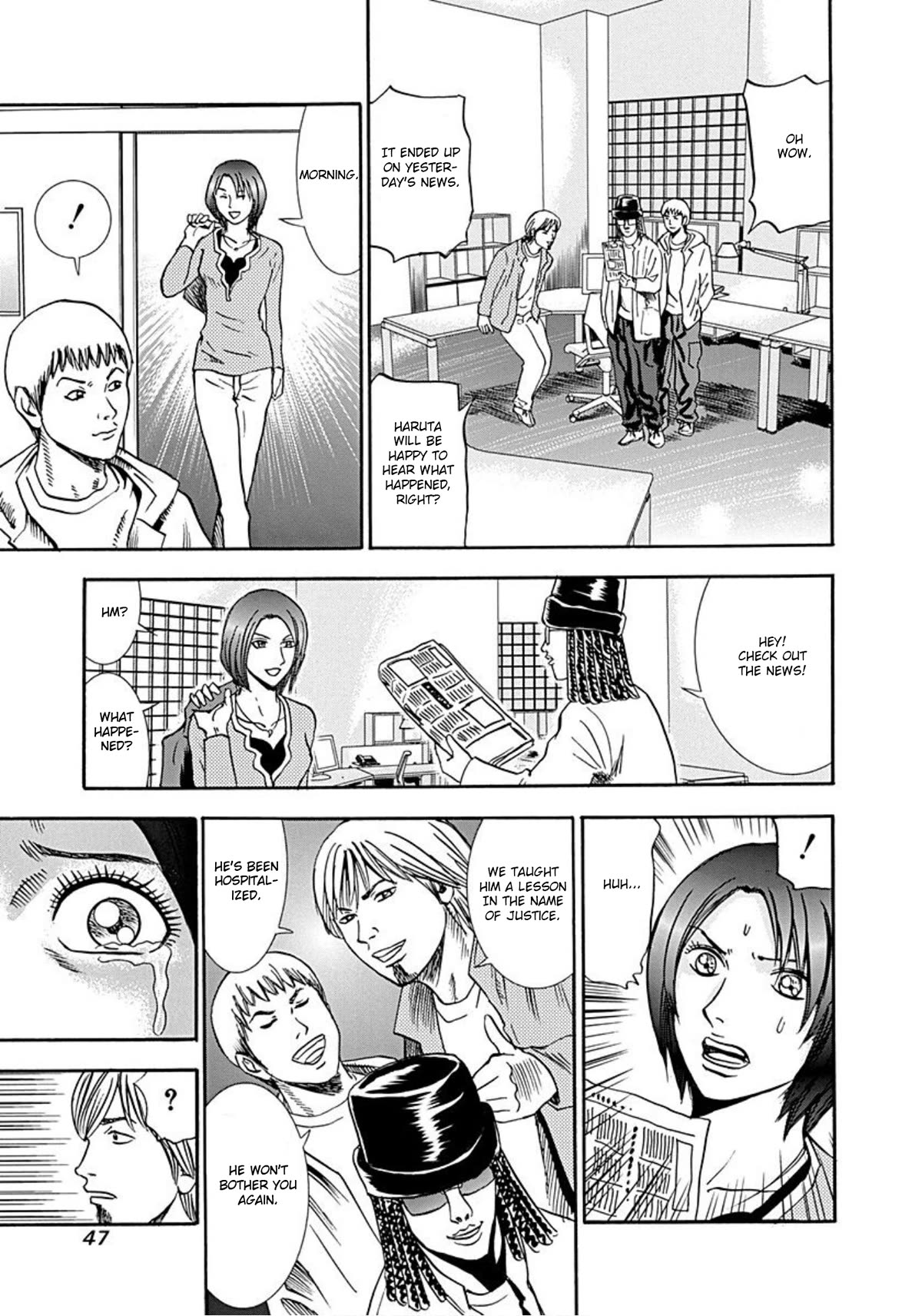Revenge Shop Chapter 33 - Page 10