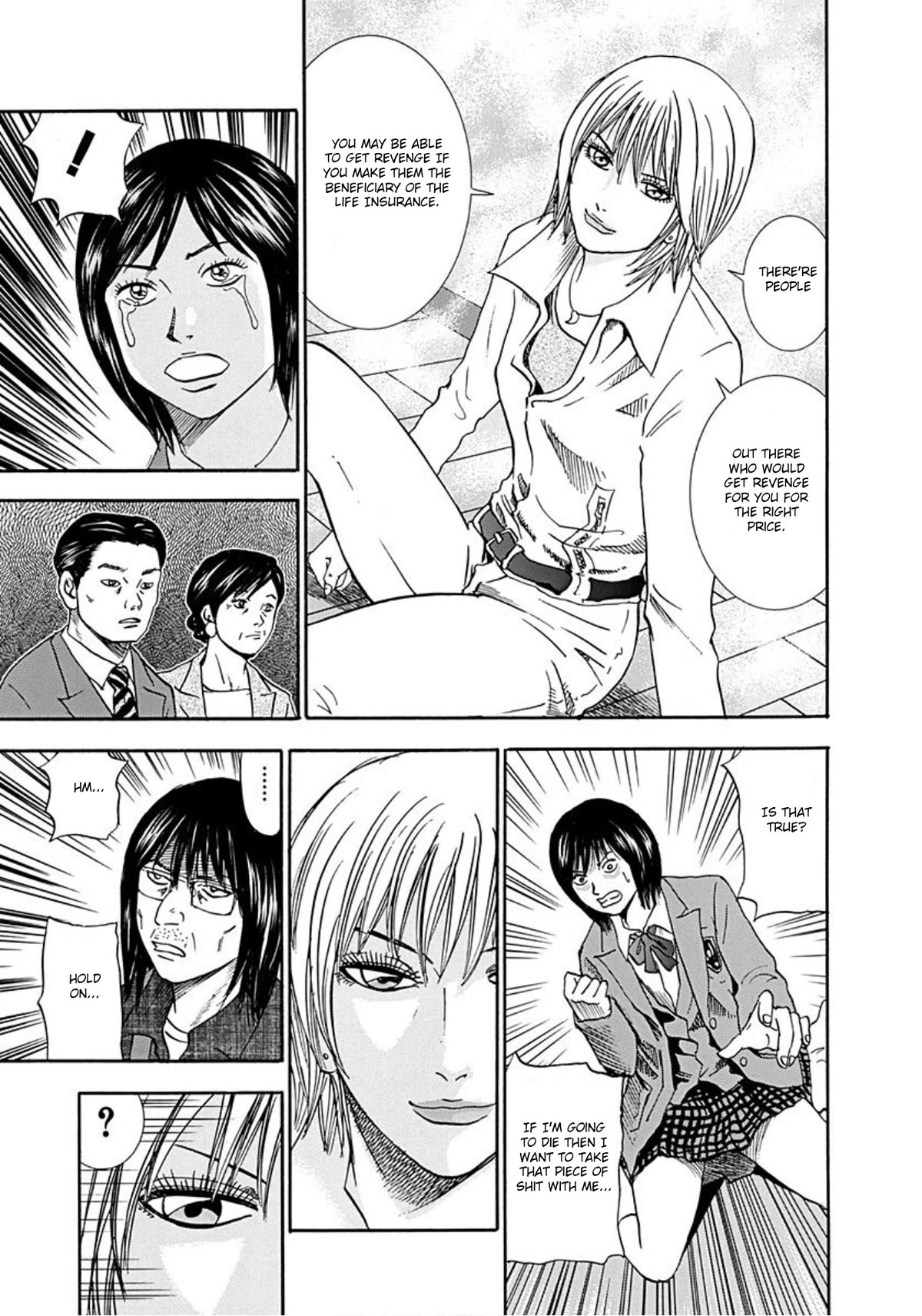 Revenge Shop Chapter 34 - Page 14