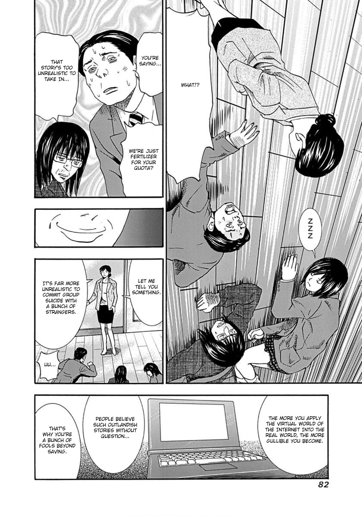 Revenge Shop Chapter 34 - Page 19