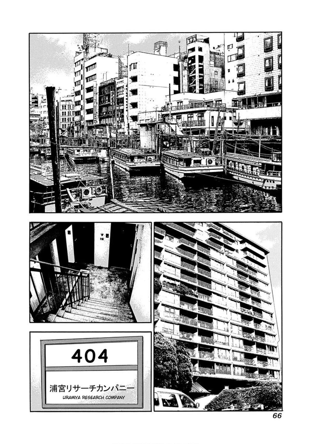 Revenge Shop Chapter 34 - Page 3