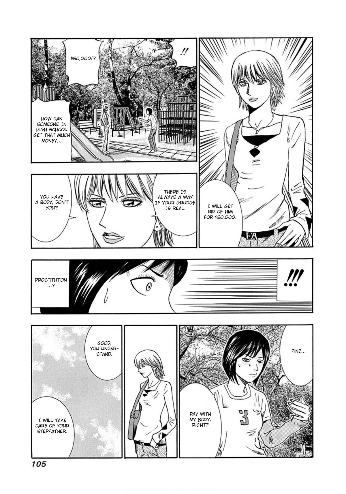 Revenge Shop Chapter 35 - Page 13