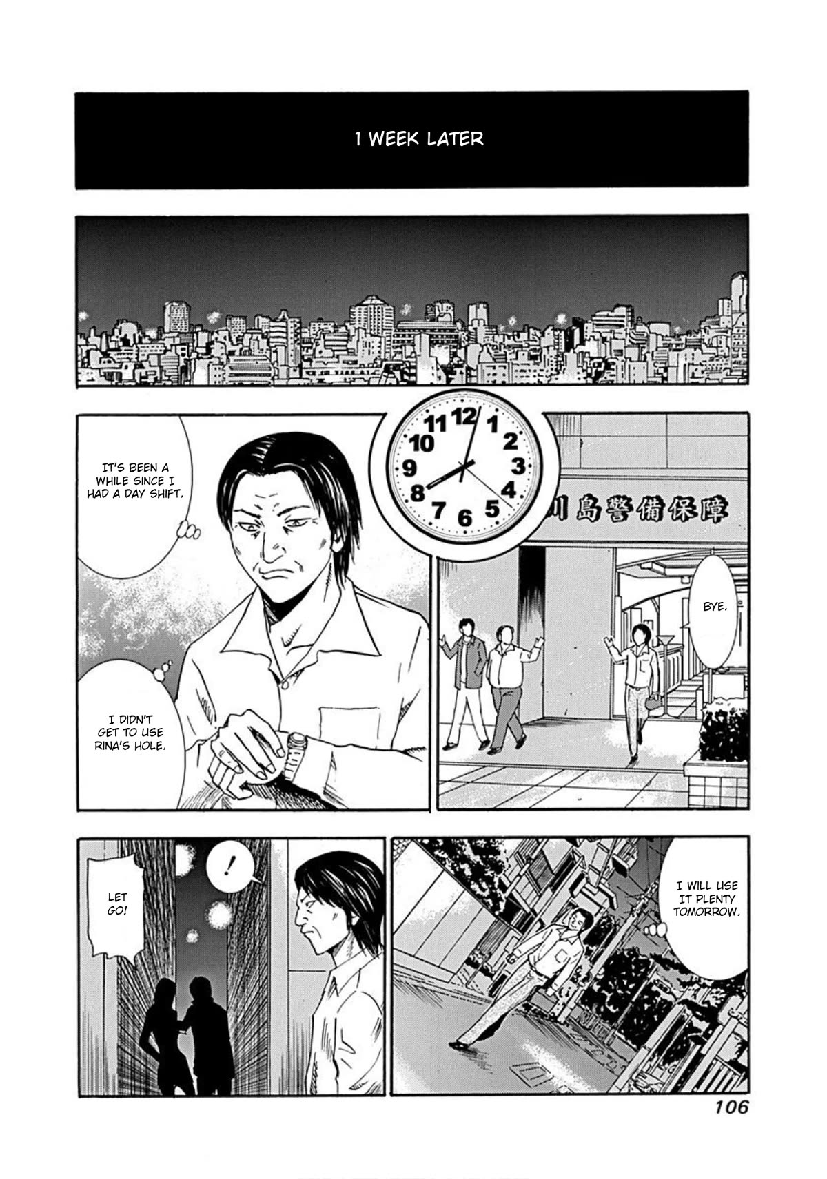 Revenge Shop Chapter 35 - Page 14