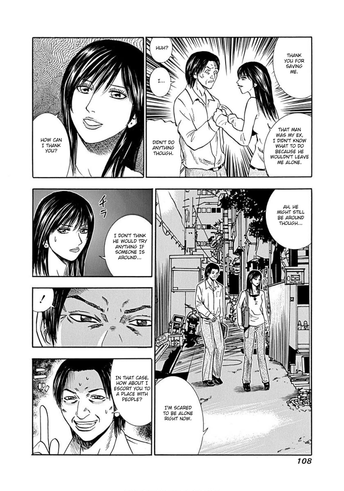 Revenge Shop Chapter 35 - Page 16
