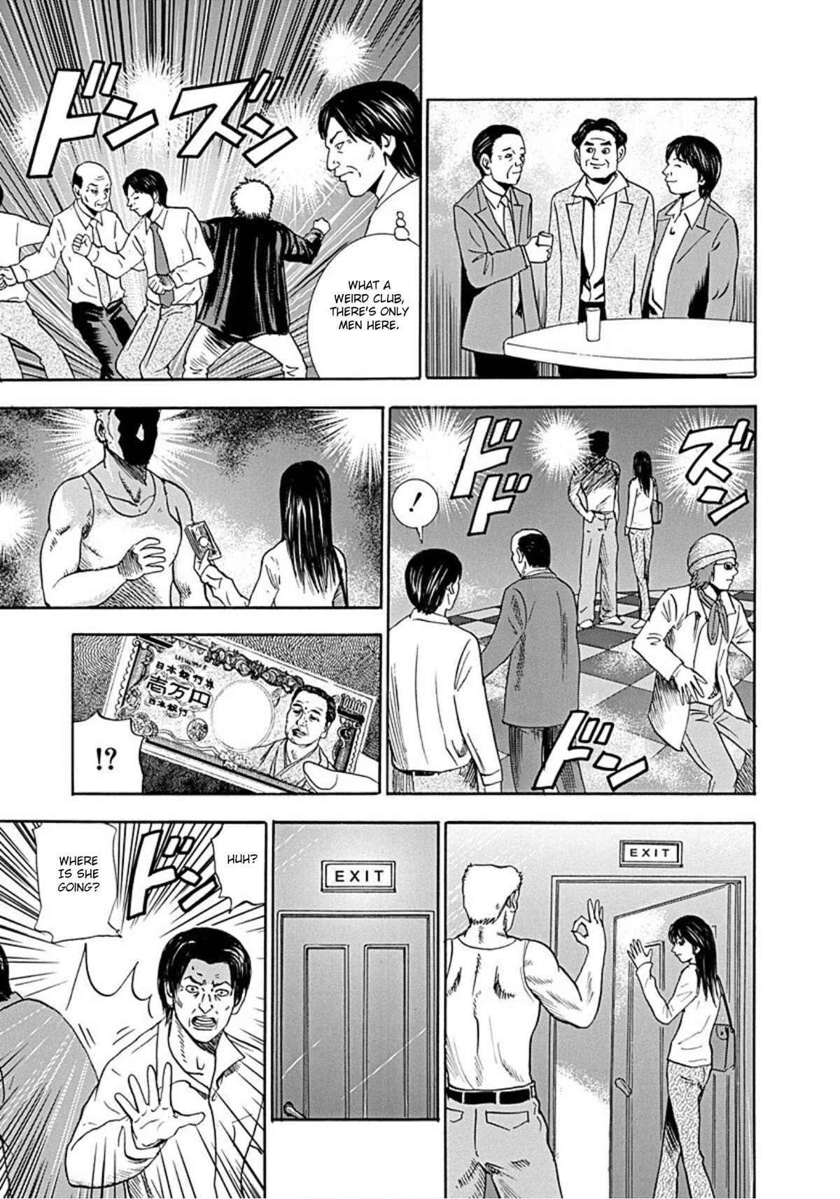 Revenge Shop Chapter 35 - Page 19