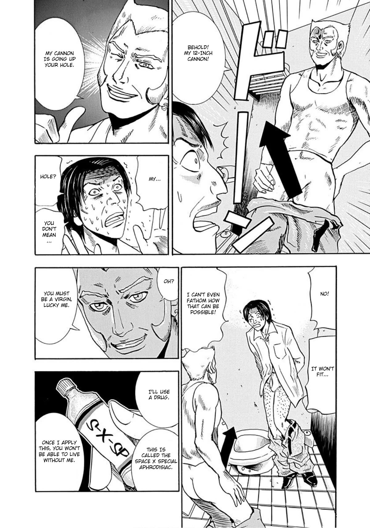 Revenge Shop Chapter 35 - Page 22