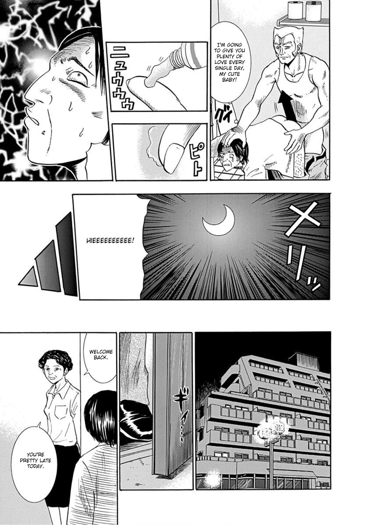 Revenge Shop Chapter 35 - Page 23