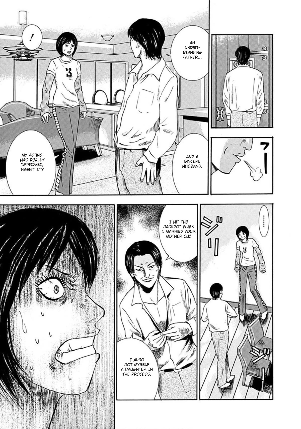 Revenge Shop Chapter 35 - Page 5