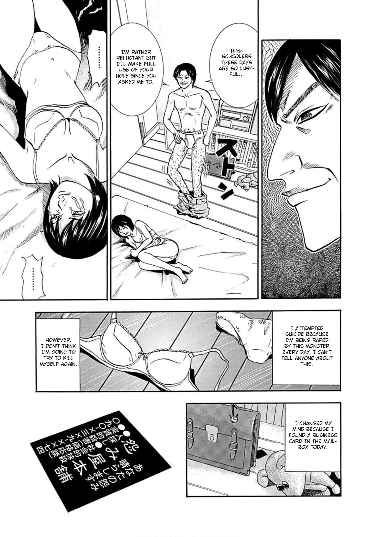 Revenge Shop Chapter 35 - Page 9