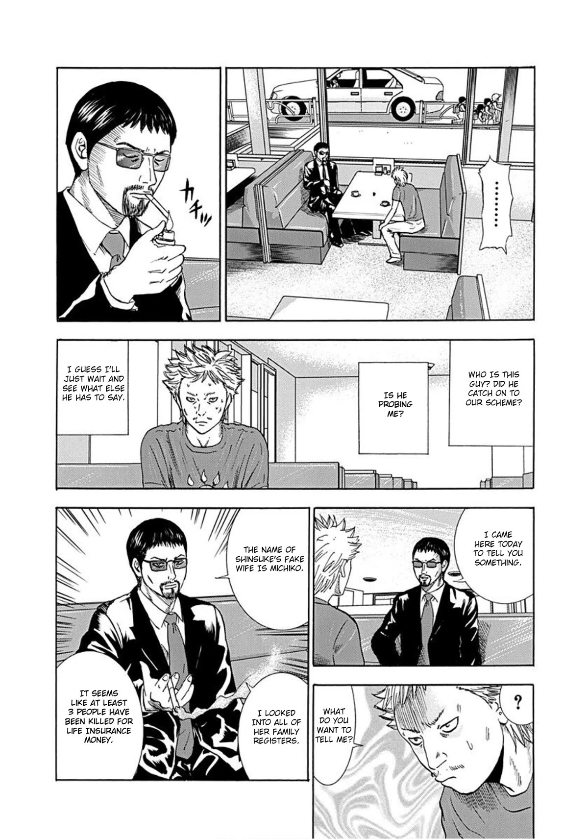 Revenge Shop Chapter 36 - Page 43