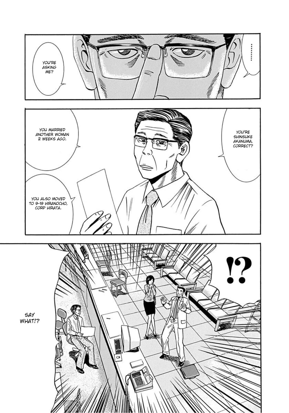 Revenge Shop Chapter 36 - Page 6