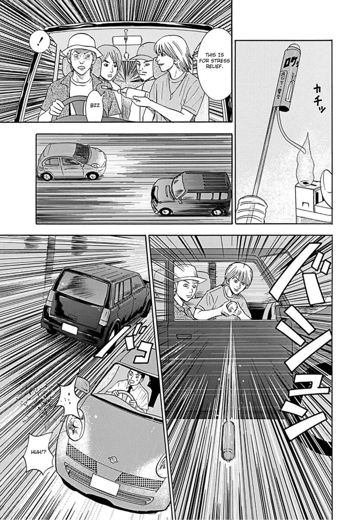 Revenge Shop Chapter 37 - Page 3
