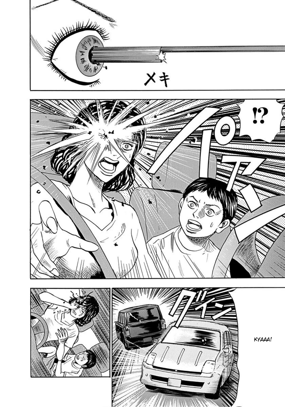 Revenge Shop Chapter 37 - Page 6
