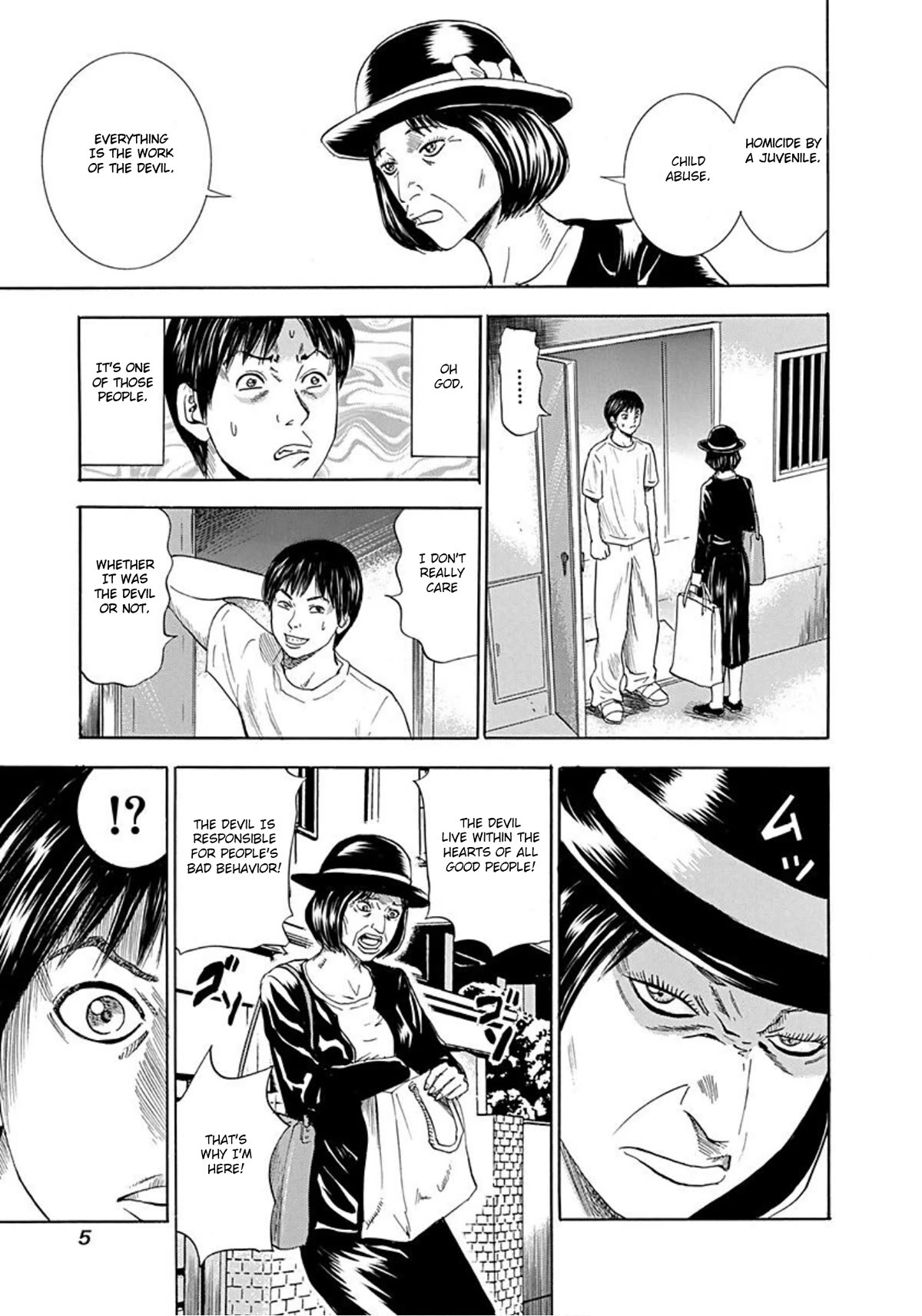 Revenge Shop Chapter 38 - Page 3