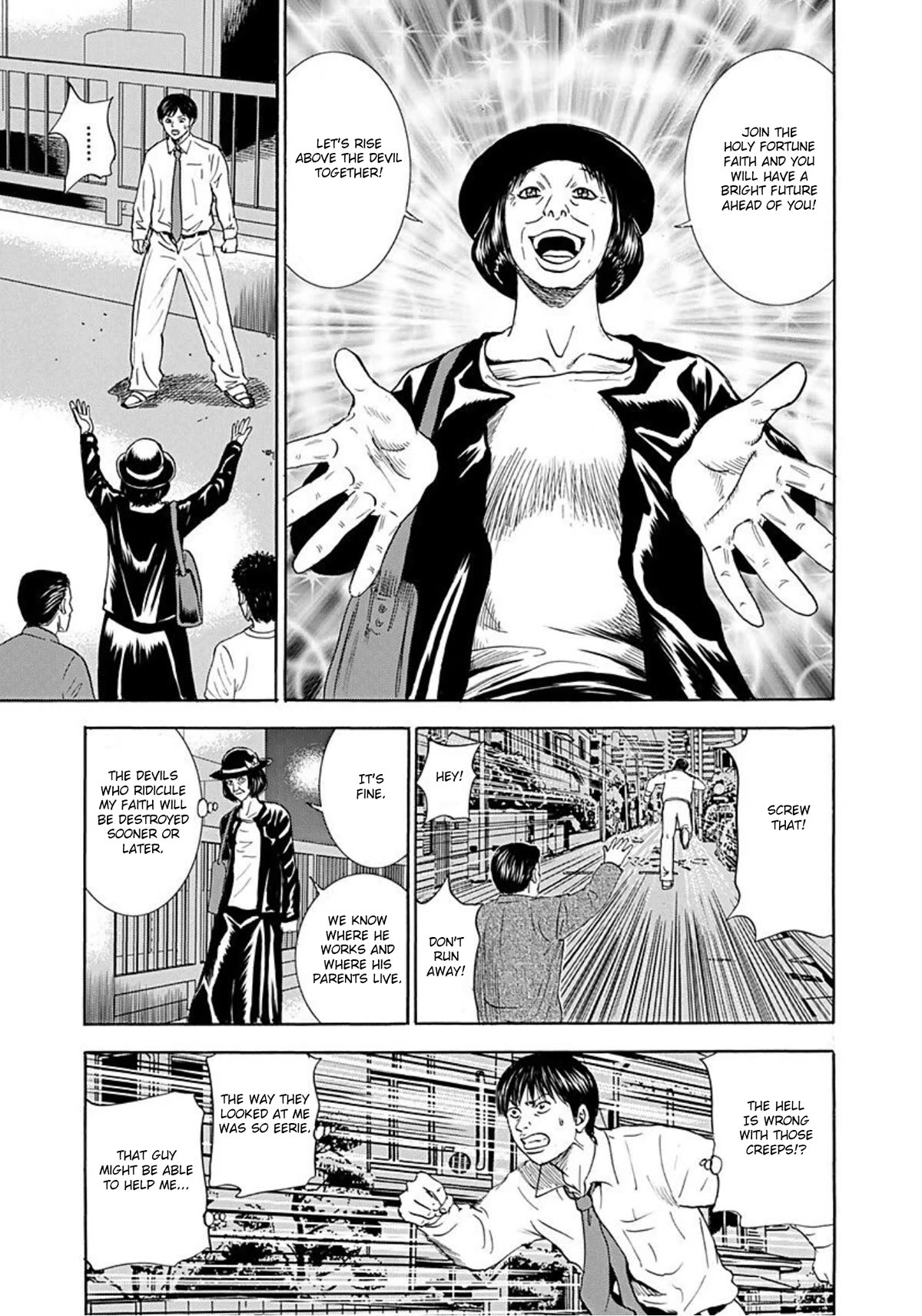 Revenge Shop Chapter 38 - Page 21