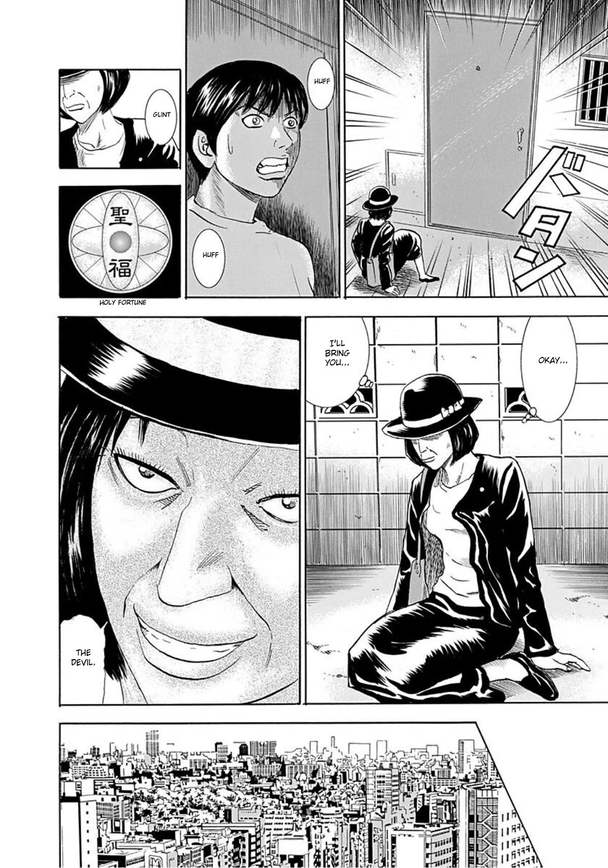 Revenge Shop Chapter 38 - Page 6