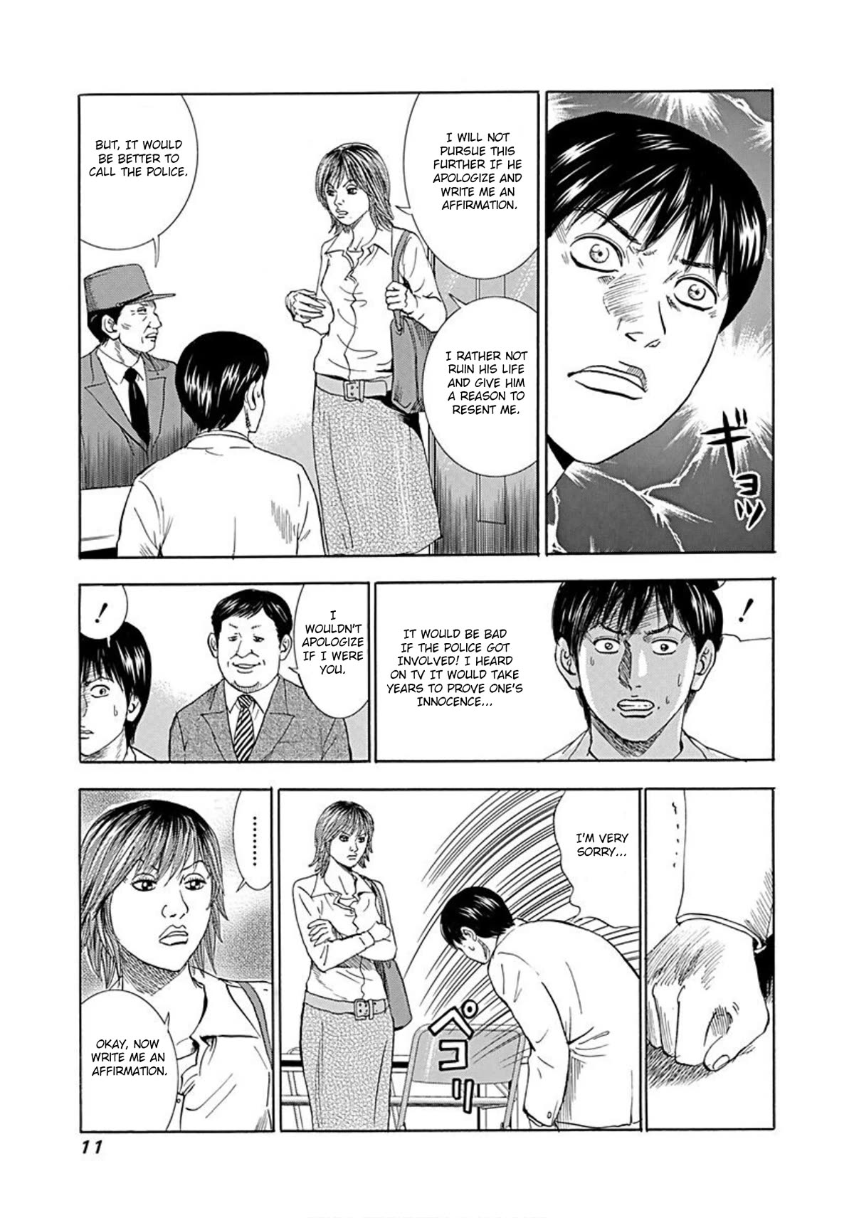 Revenge Shop Chapter 38 - Page 9