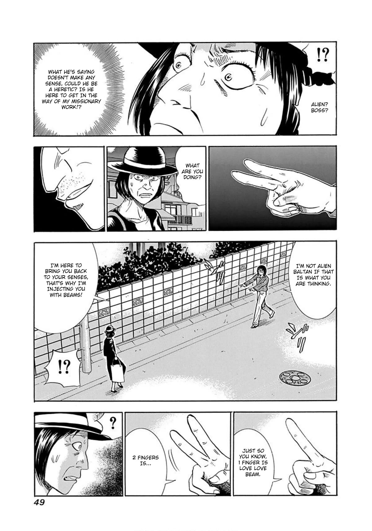 Revenge Shop Chapter 39 - Page 21